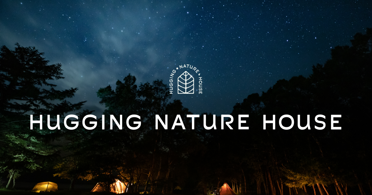 【公式】南あわじ市阿万の自然に触れる５棟のコテージホテル amarancia cottage hugging nature house（アマランチャ コテージ ハギング ネイチャー ハウス）2025年4月15日オープン